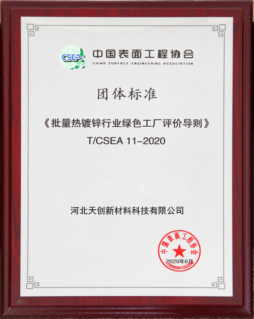 河北yth2206游艇会新材料科技有限公司