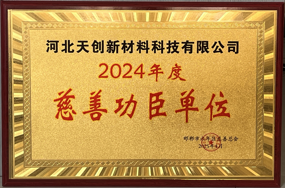 河北yth2206游艇会新材料科技有限公司